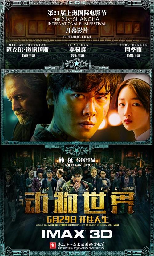 中国计量学院现代科技学院毕业证办理