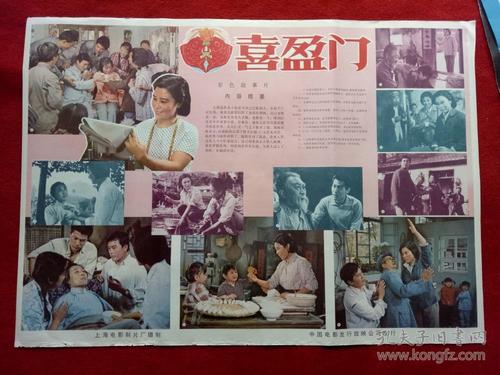 重建派犹太教学院文凭毕业证样本照片